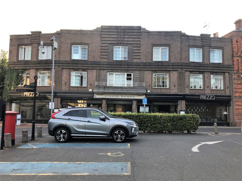Spalding residential area or local landmark
